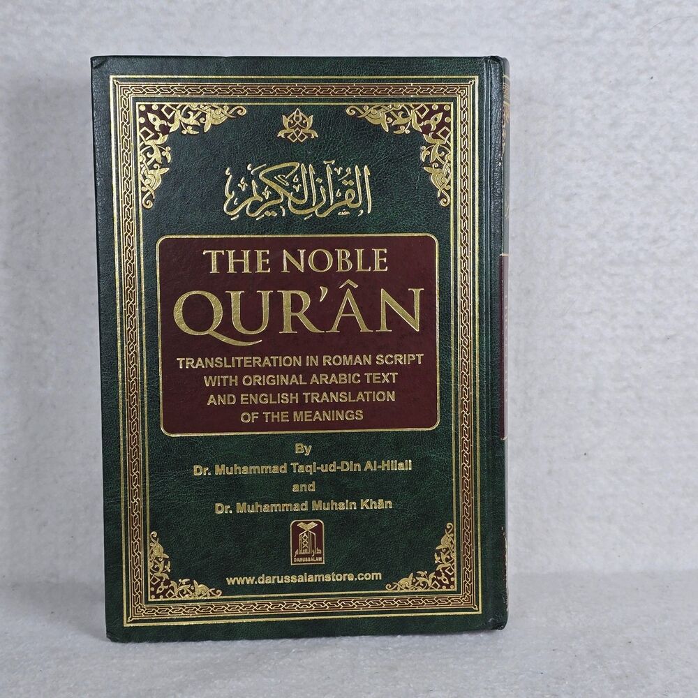 The Noble Quran, Transliteration in Roman Script with Arabic Text and English